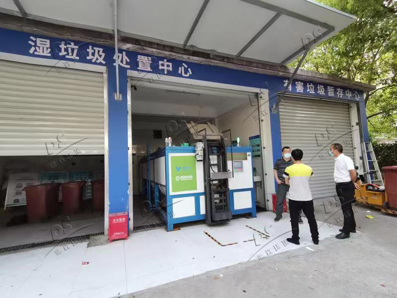餐廚垃圾減量化、無(wú)害化、資源化.jpg